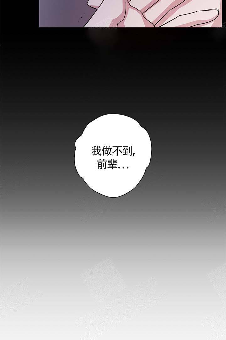 第1话7