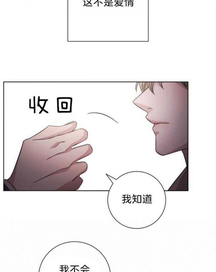 第108话2