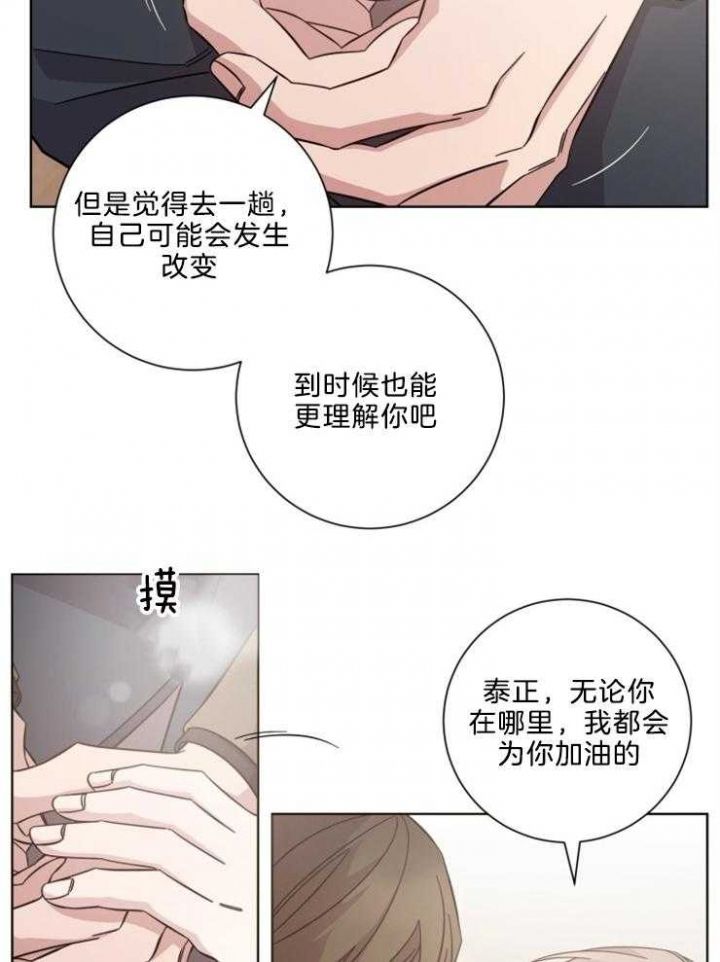 第109话10