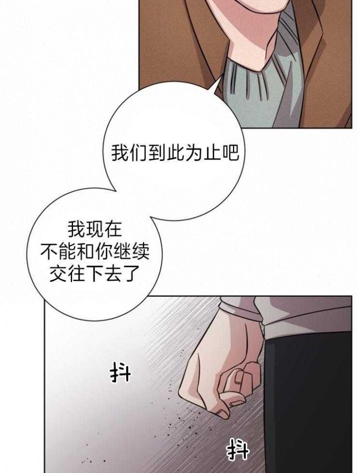 第88话2