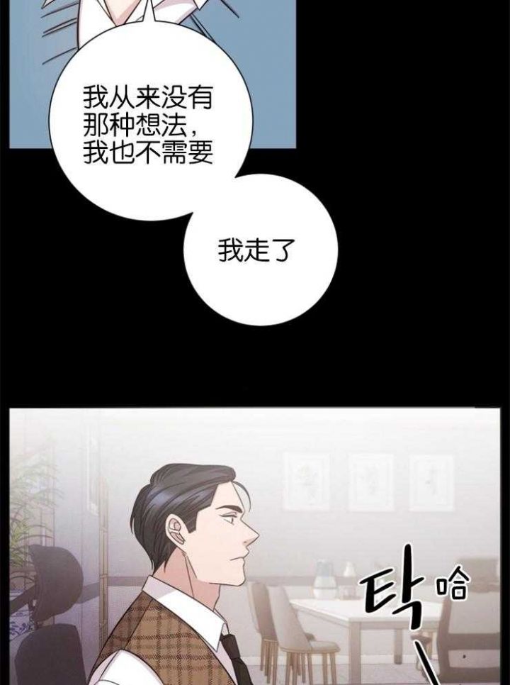 第133话22