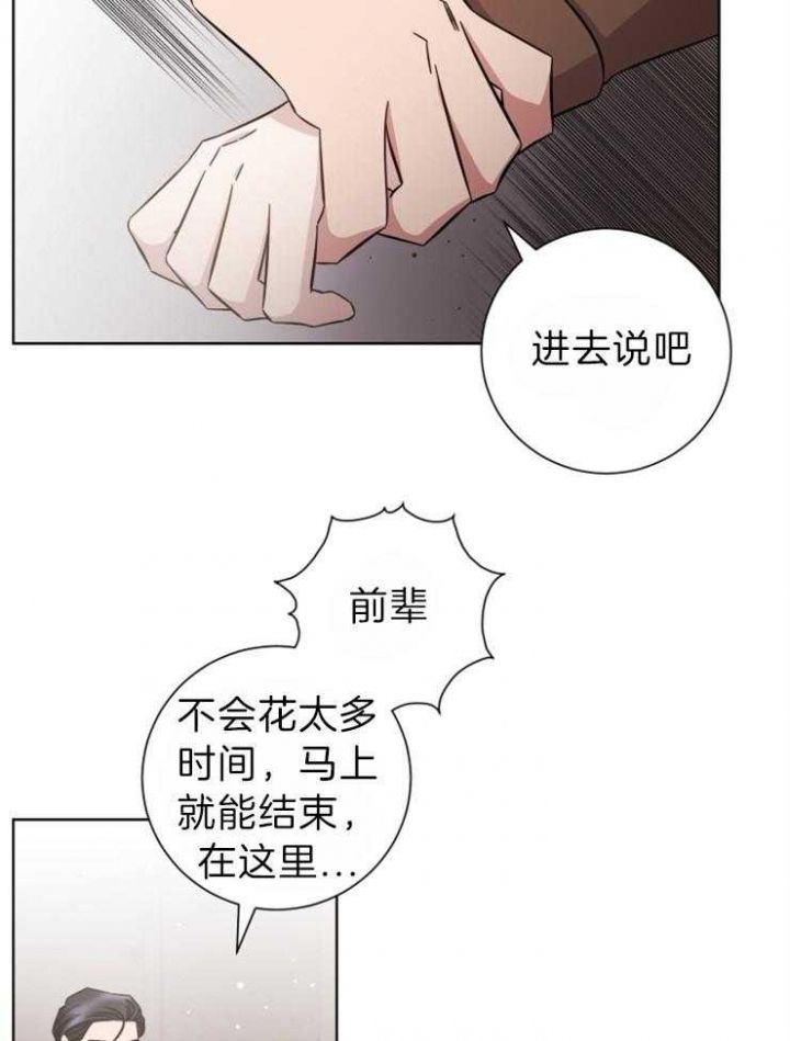 第103话12