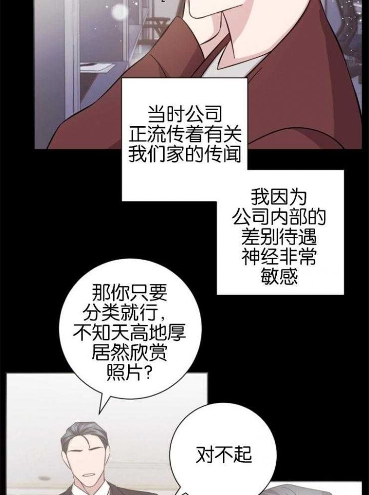 第133话11