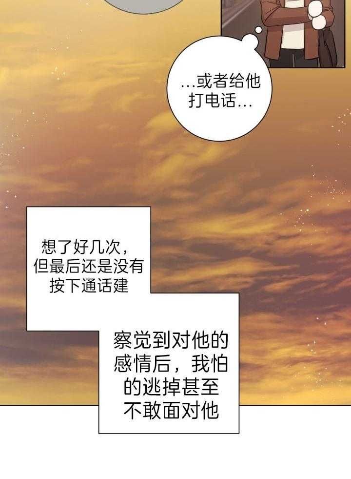 第81话15