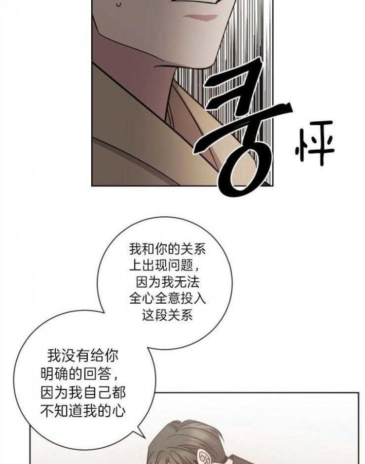 第76话7