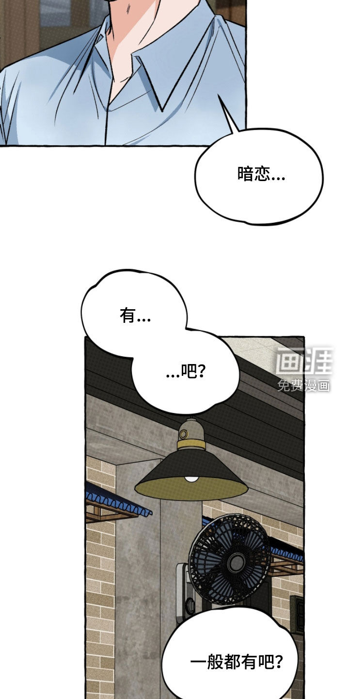 第24话1