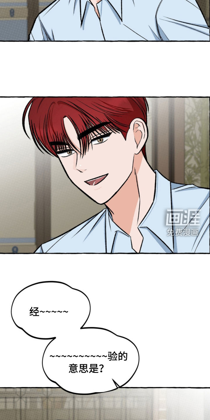 第24话11
