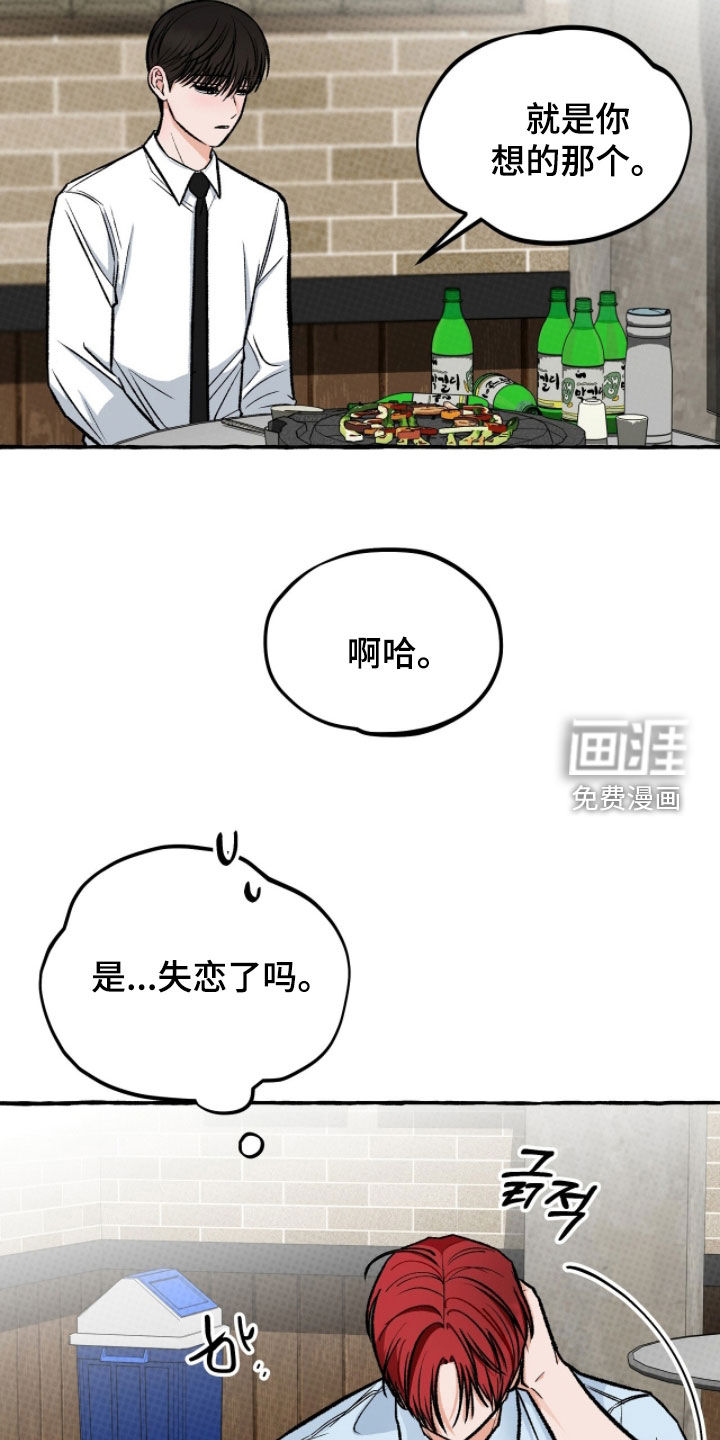 第24话12