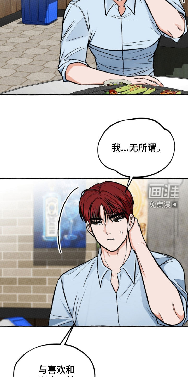 第24话13