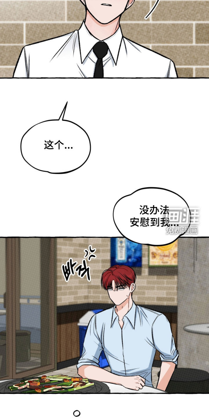 第24话16