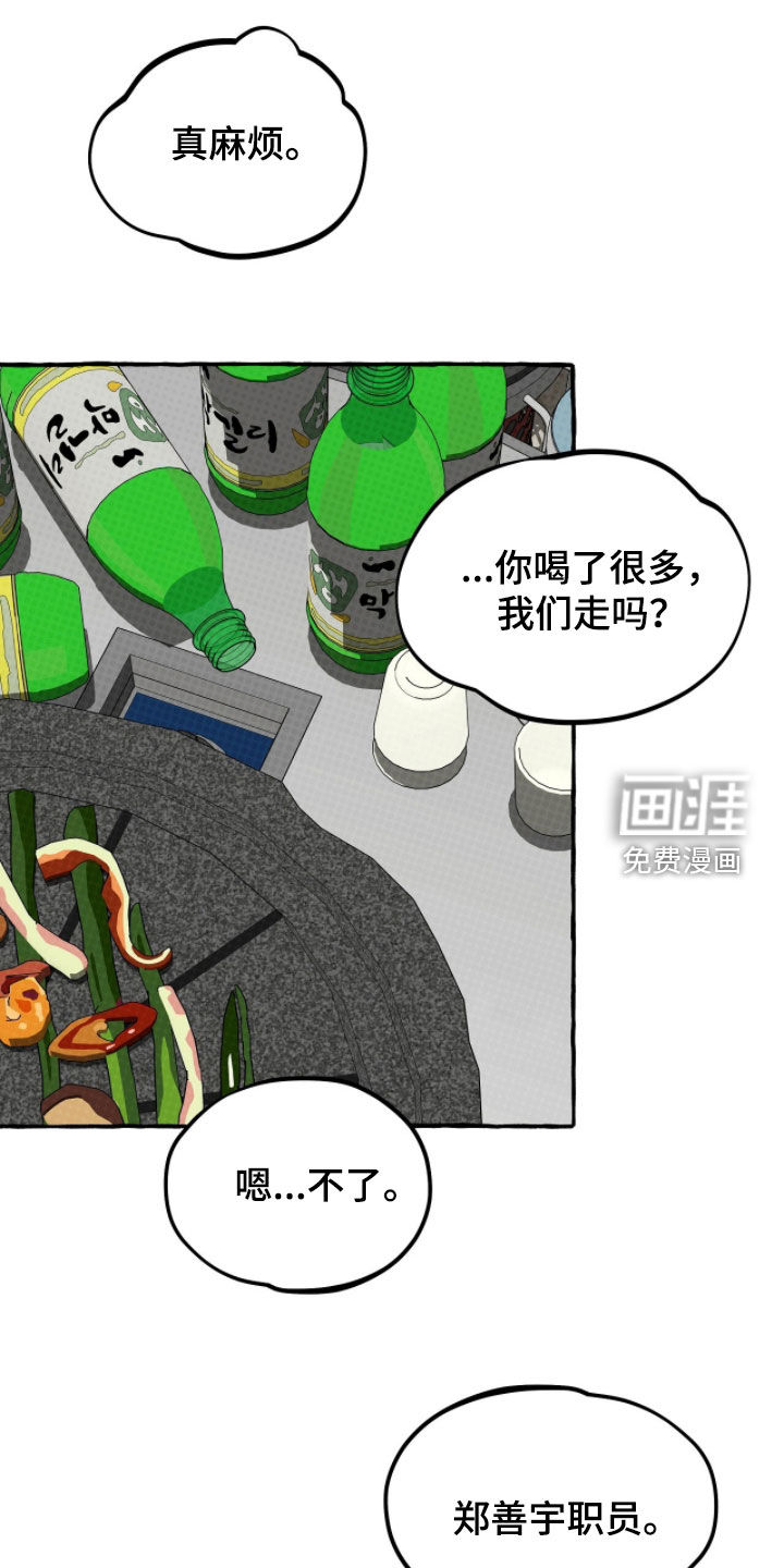 第24话17