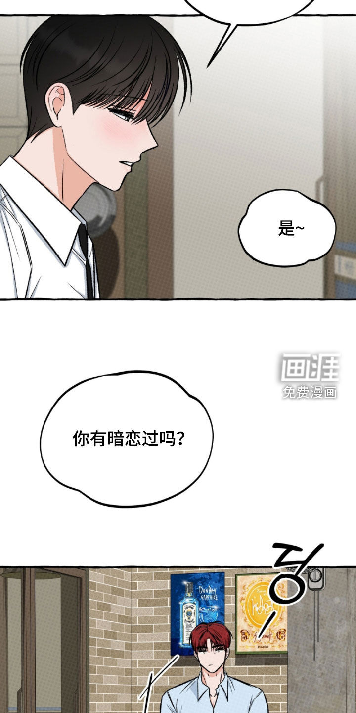 第24话18