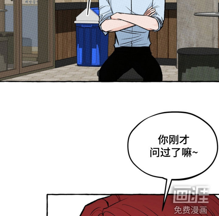 第24话19