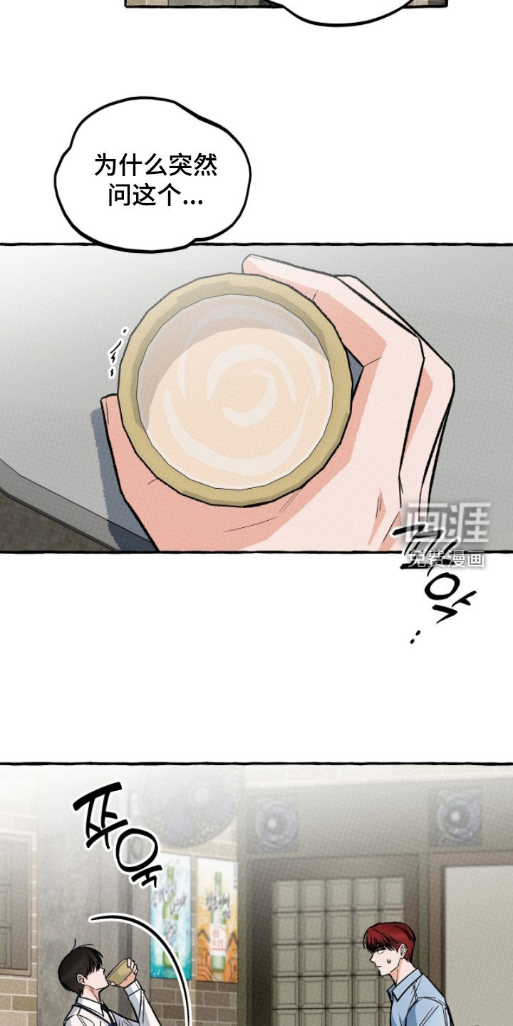 第24话2