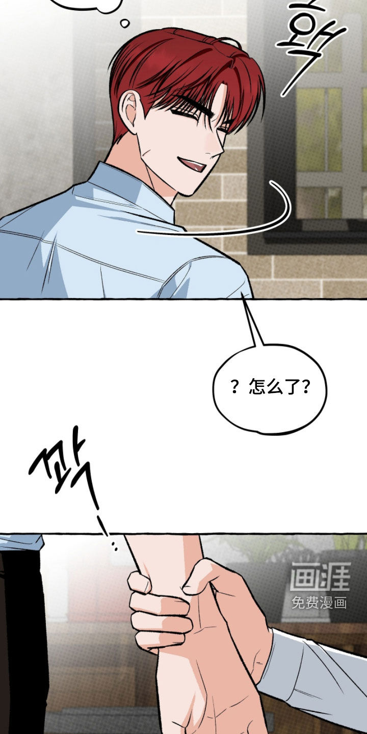 第24话23