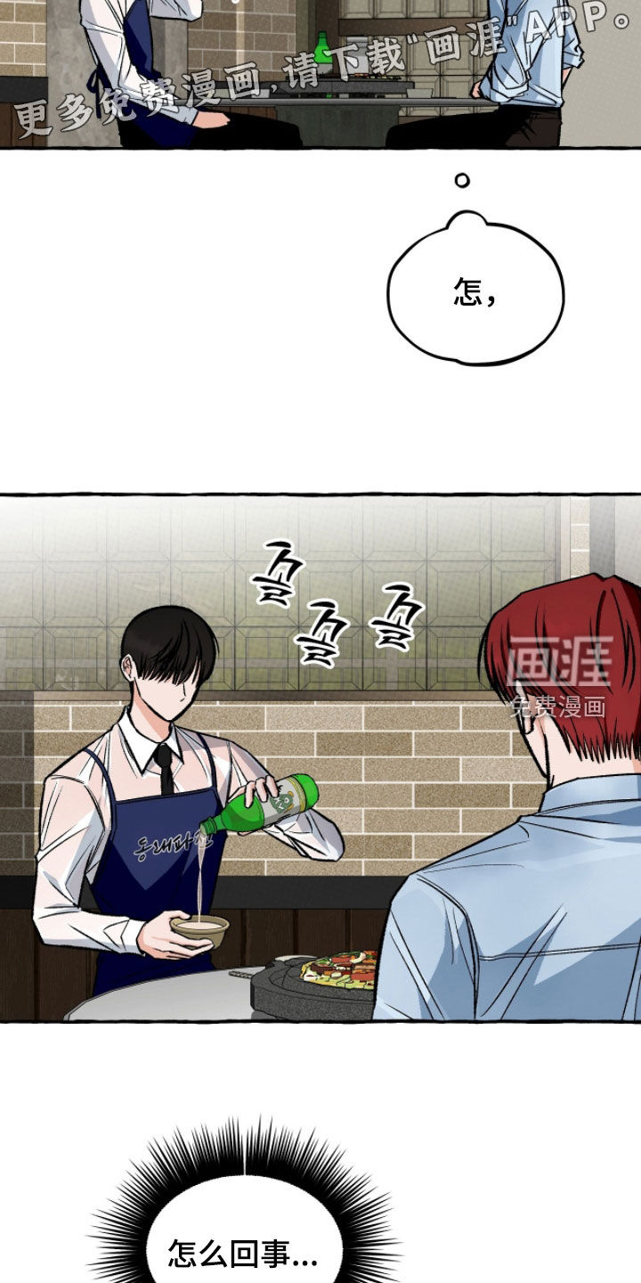 第24话3
