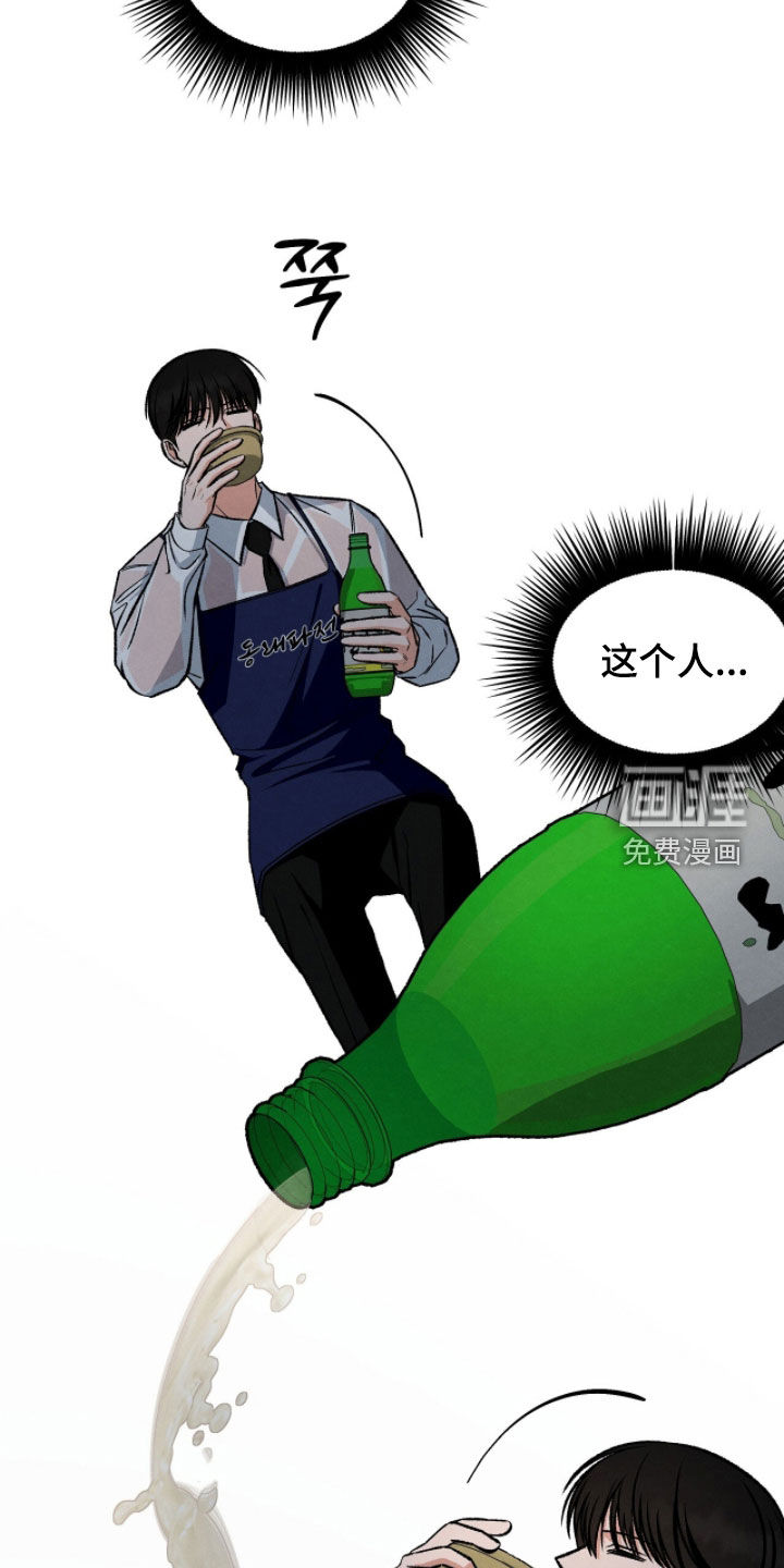 第24话4