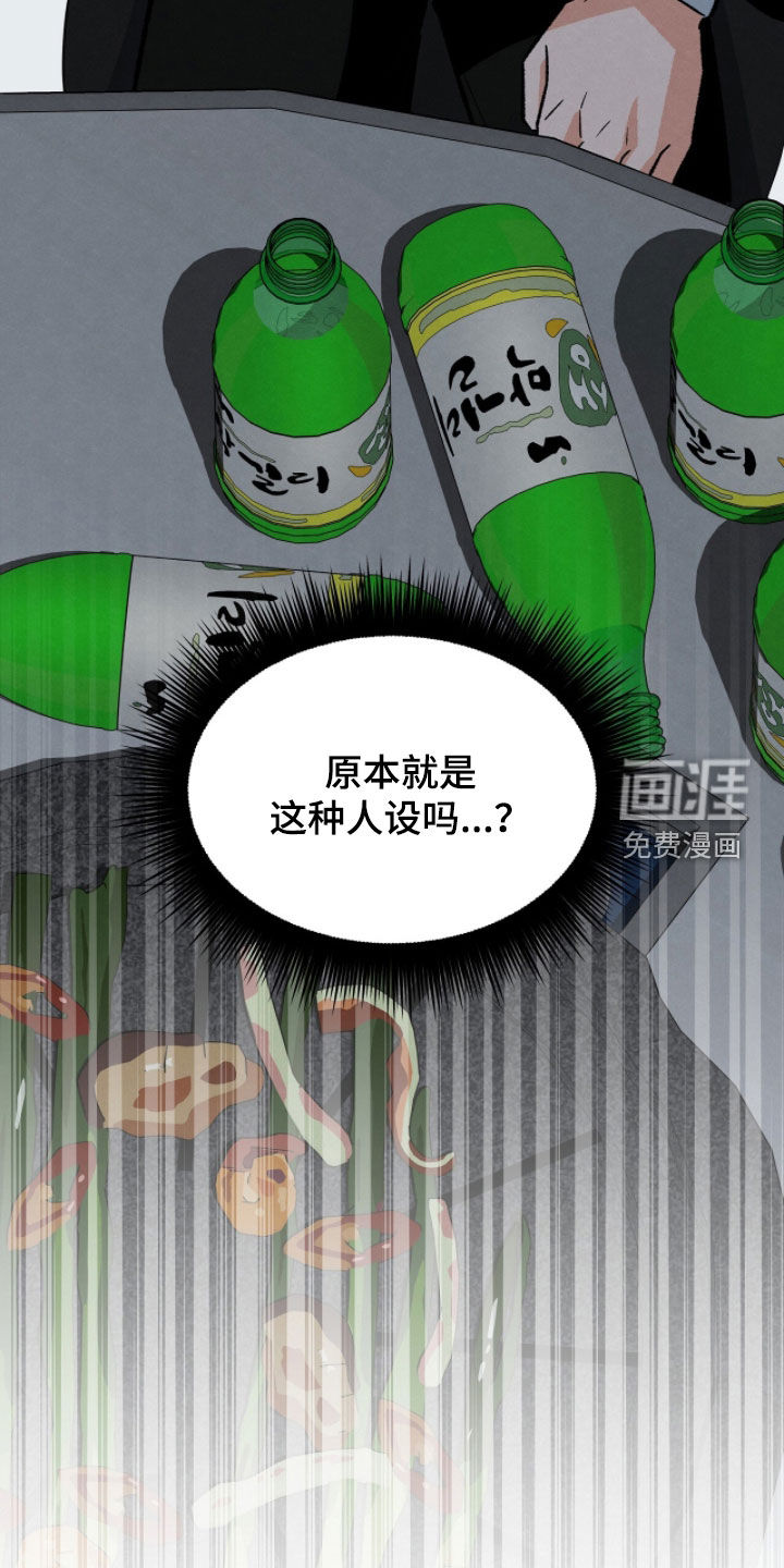第24话7