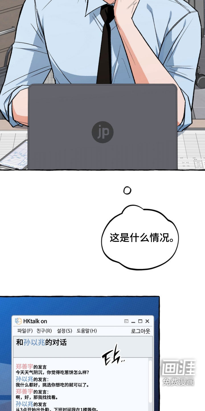 第23话1