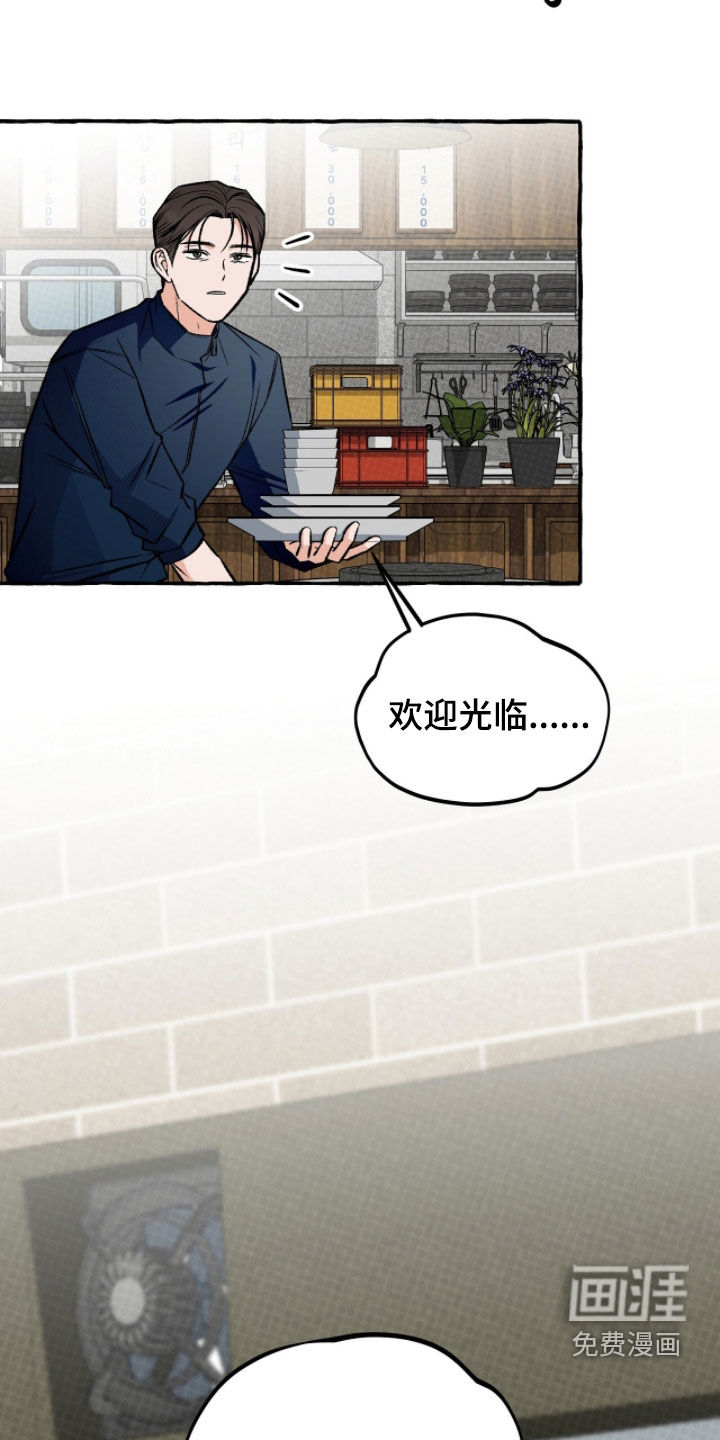 第23话10