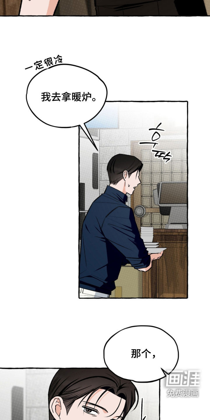 第23话12