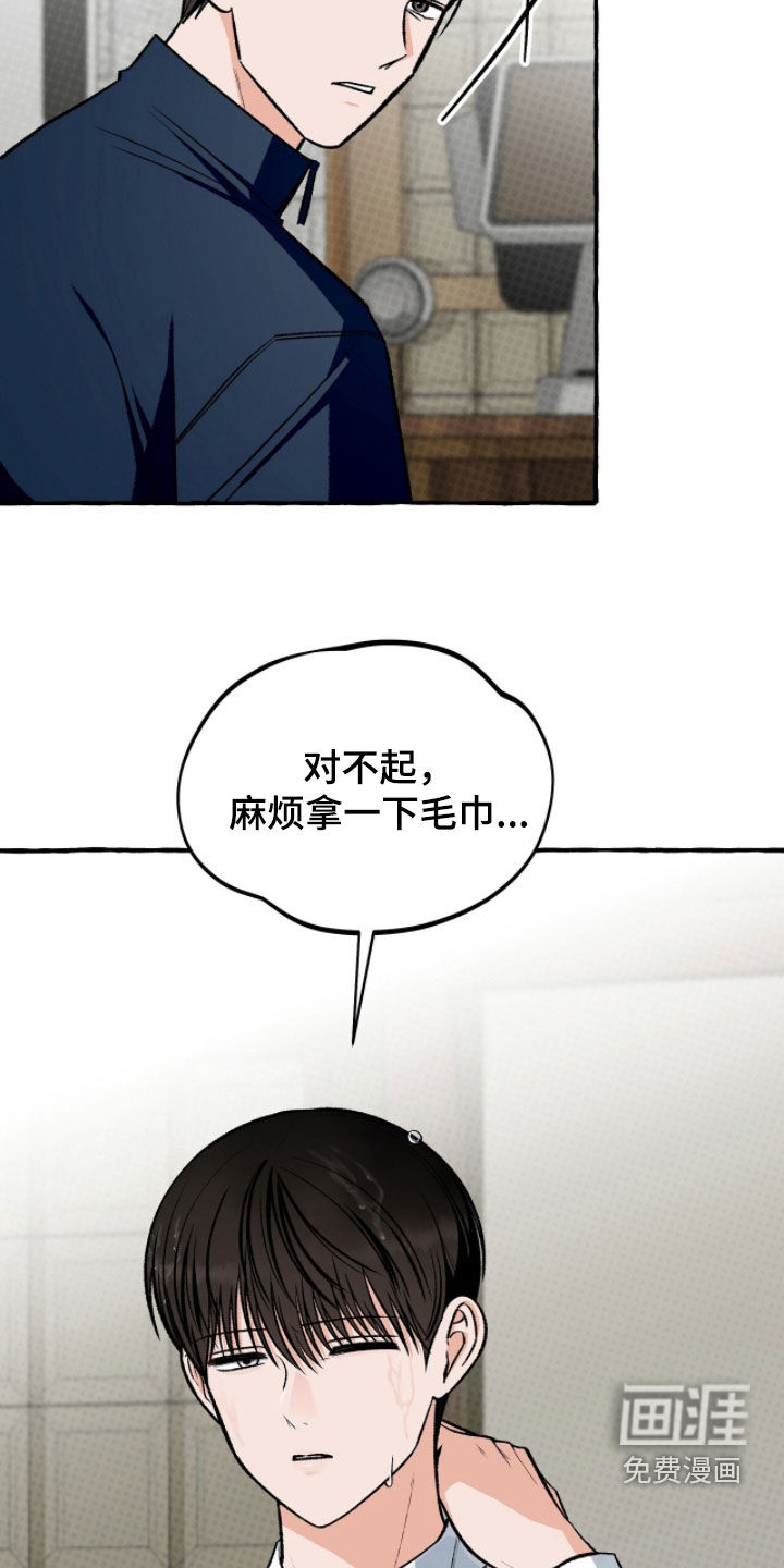 第23话13