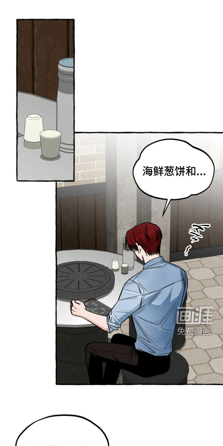 第23话16