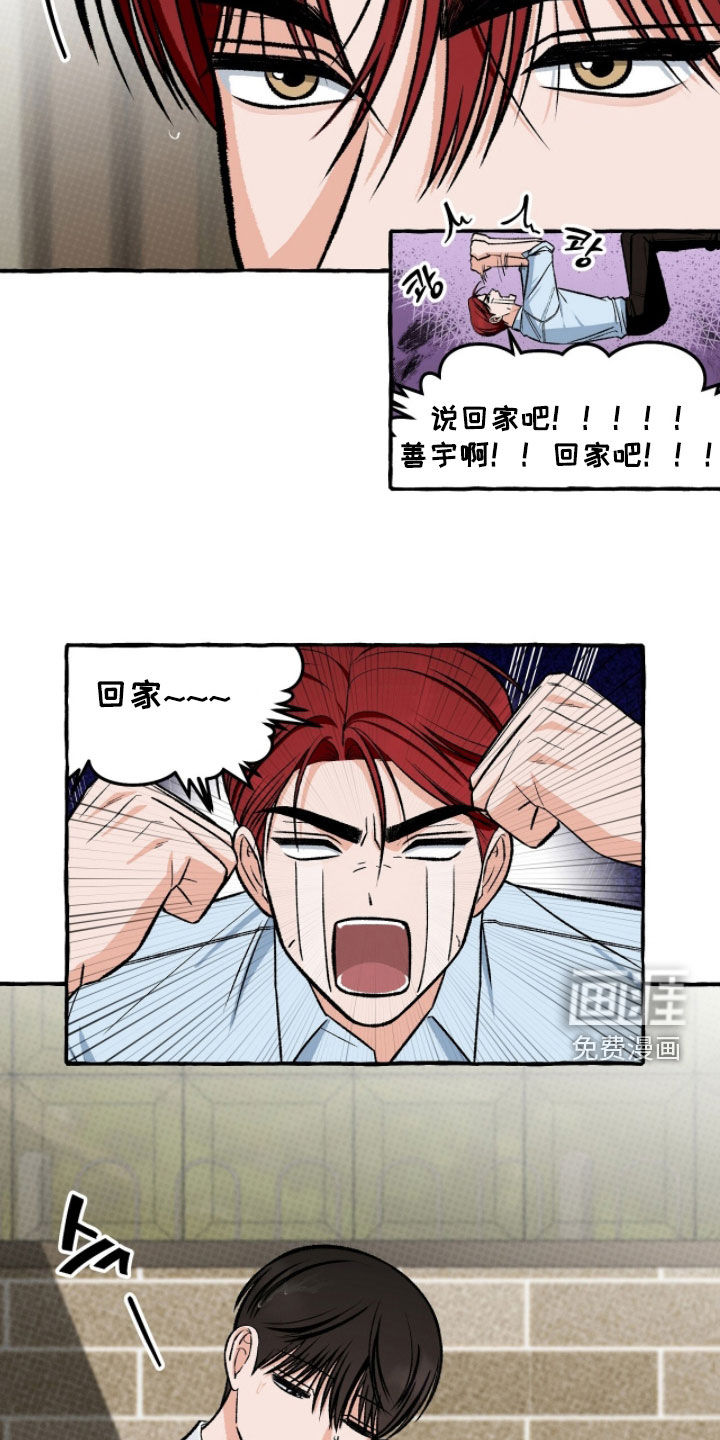 第23话18