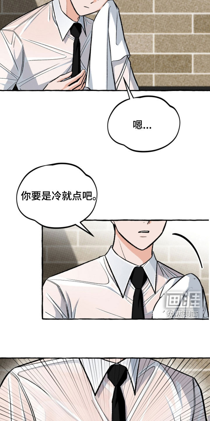 第23话19