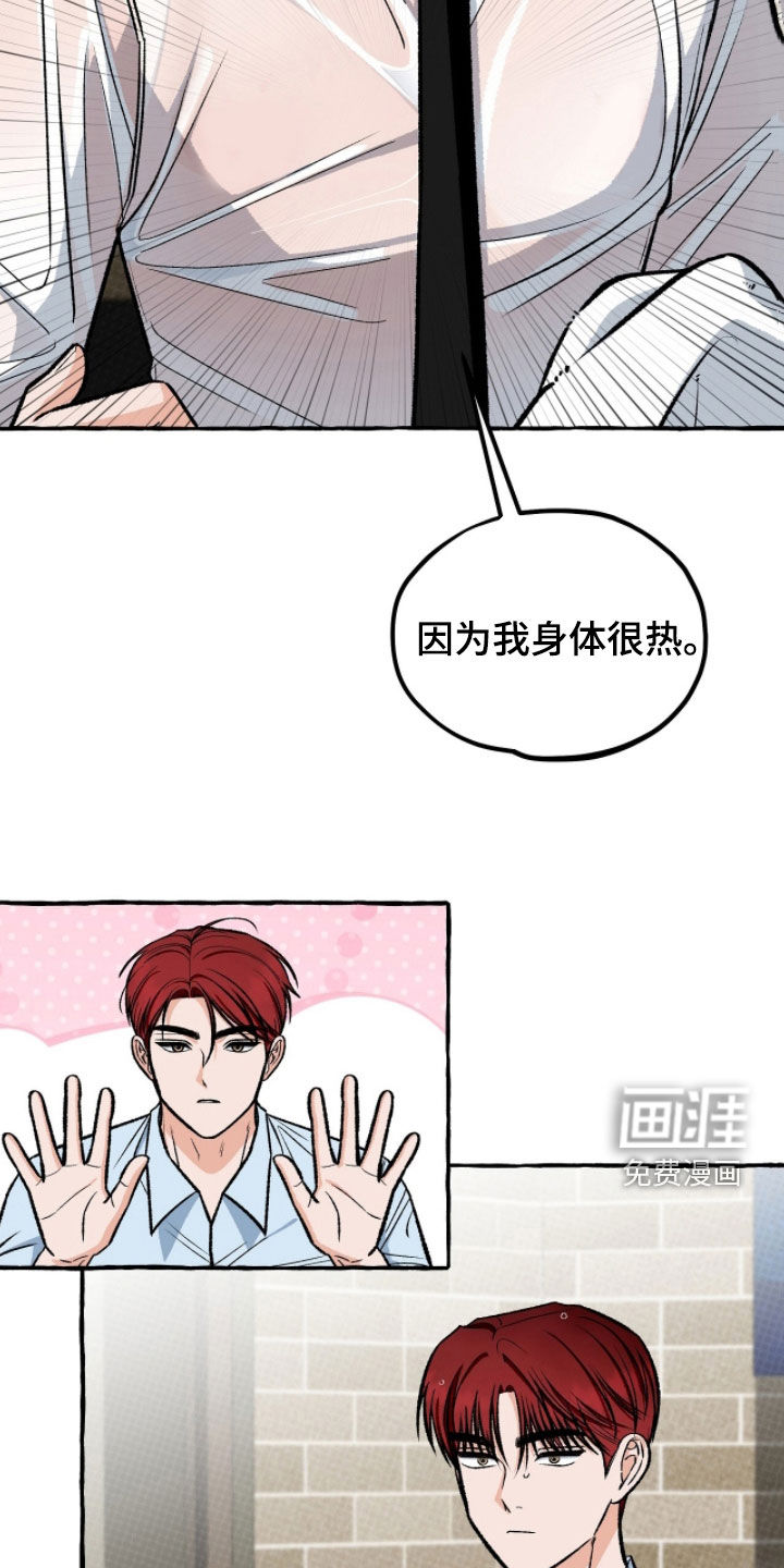 第23话20