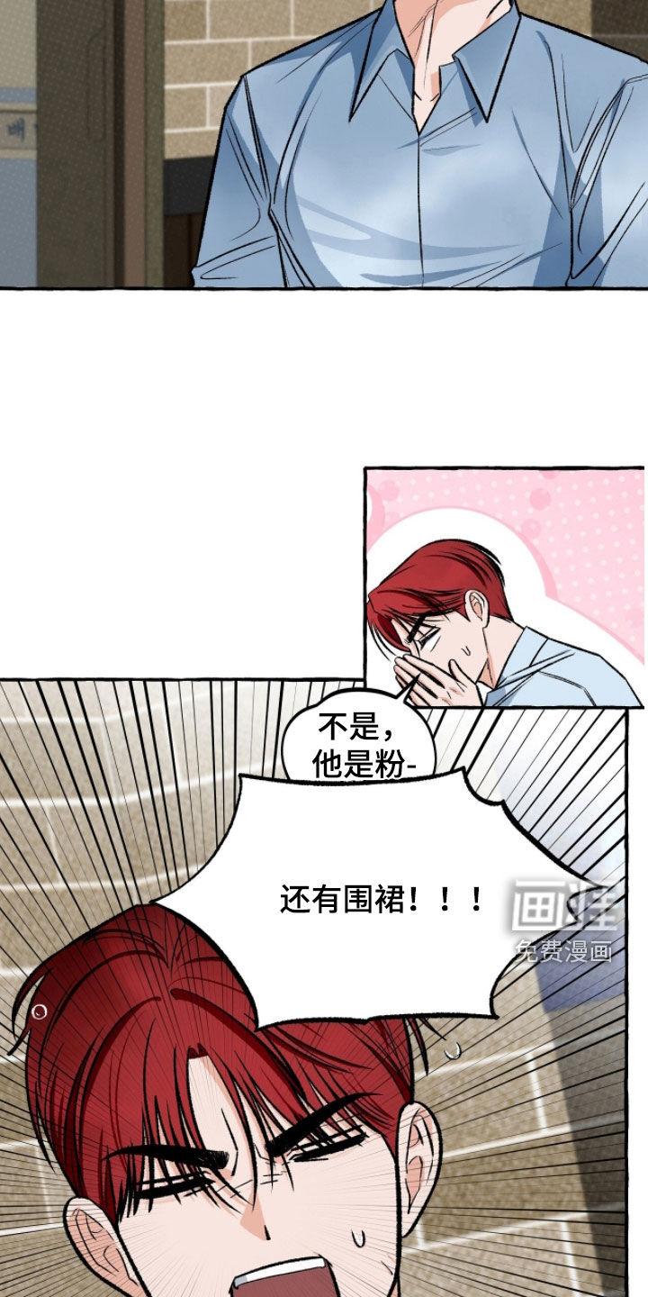 第23话22