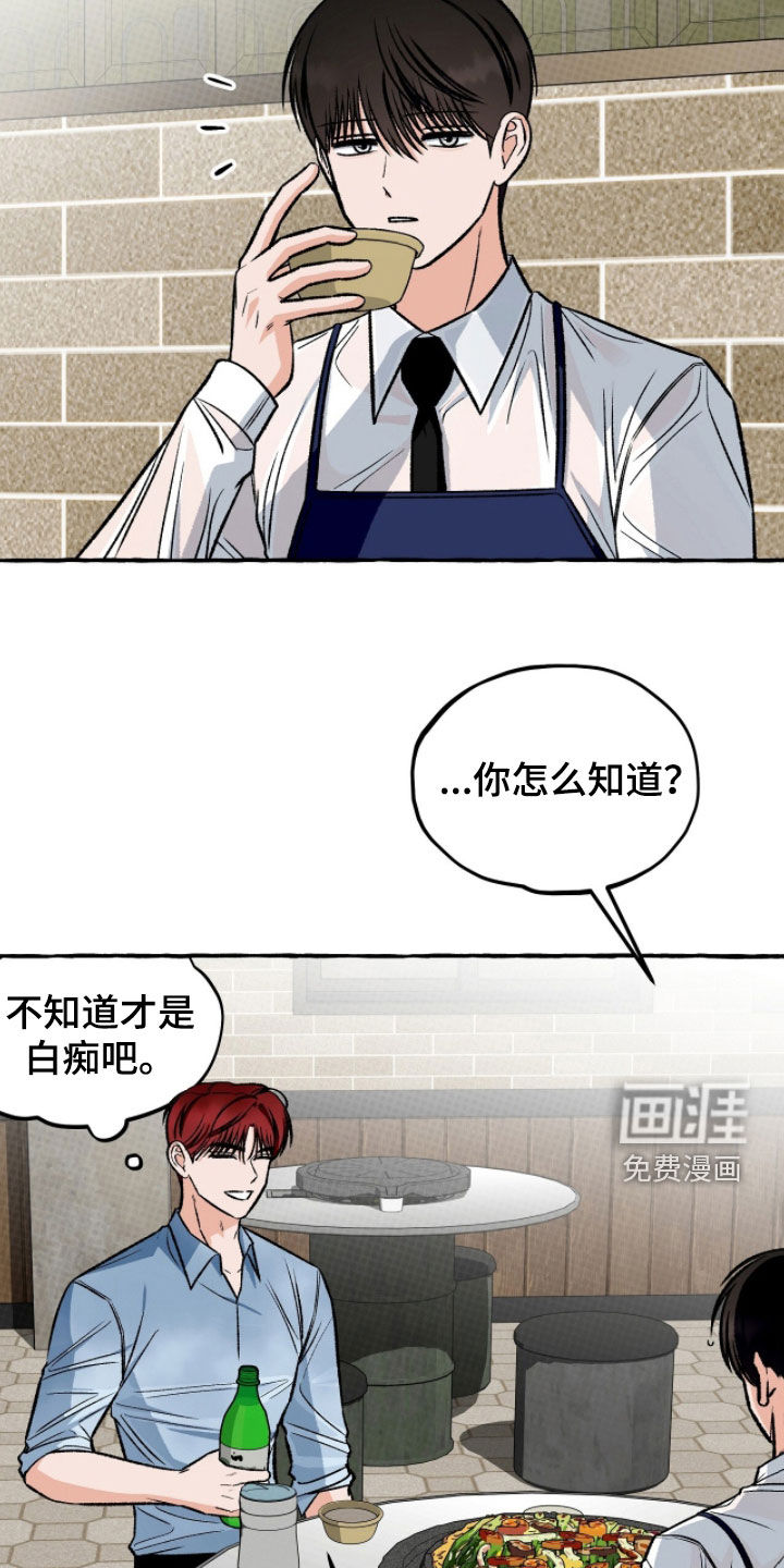 第23话24