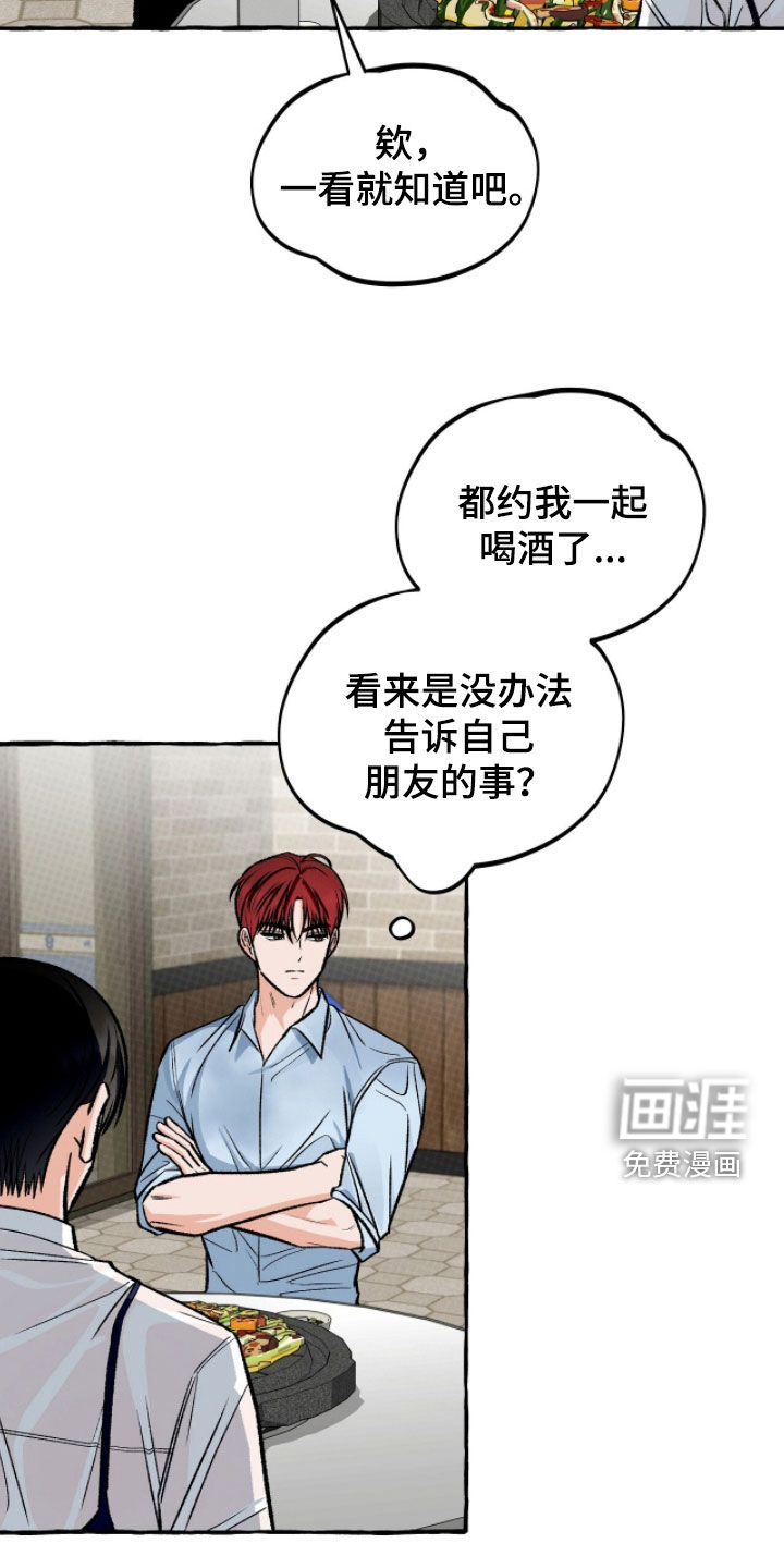 第23话25