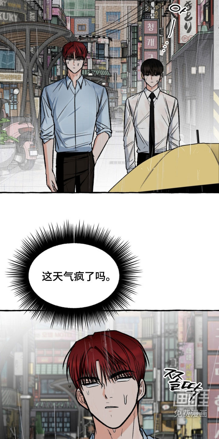 第23话7