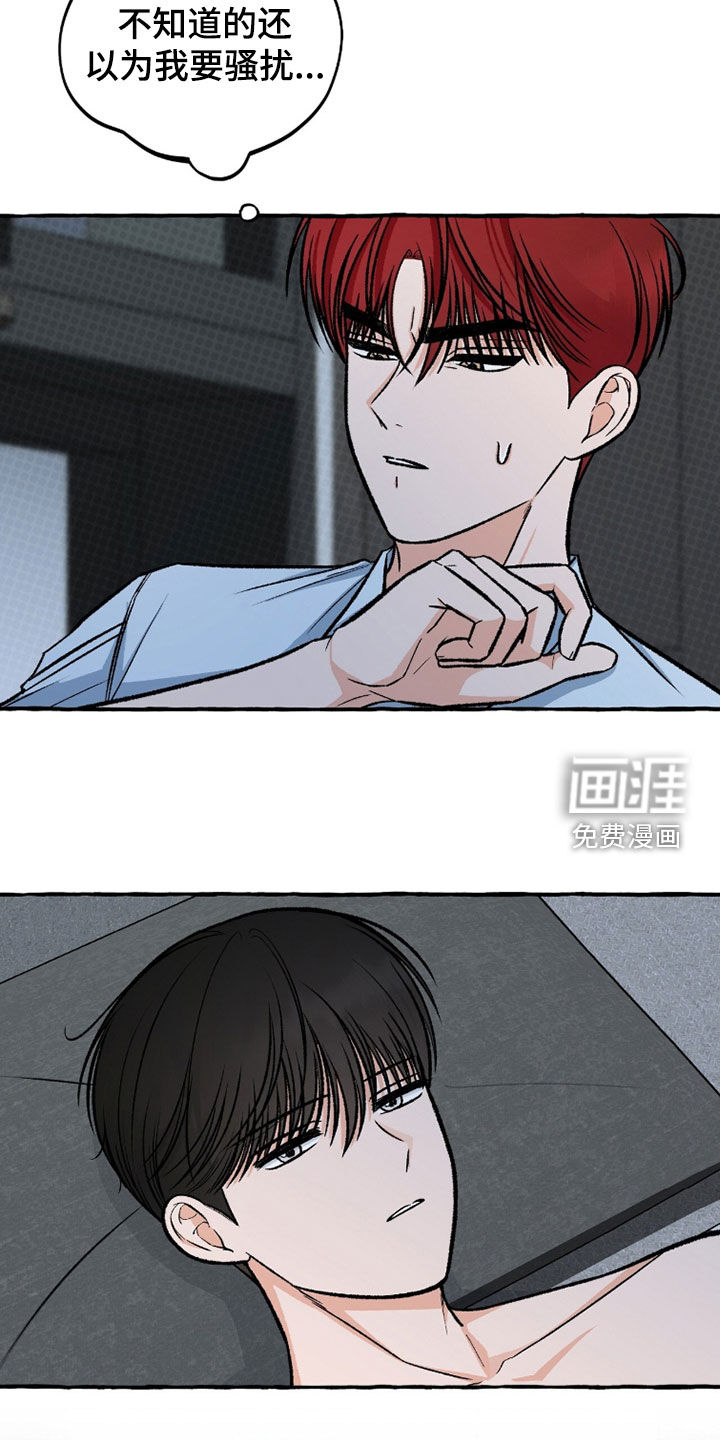 第26话10