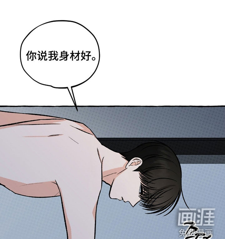 第26话16