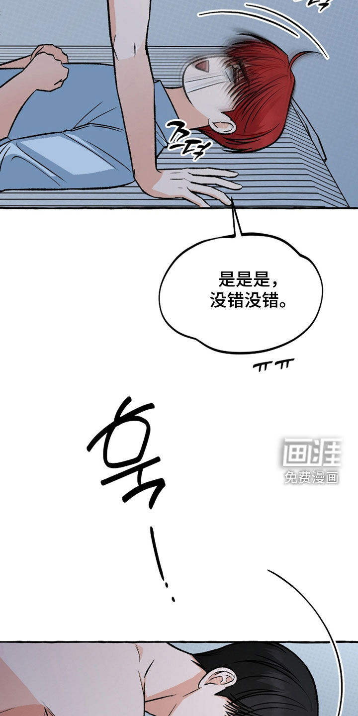 第26话17