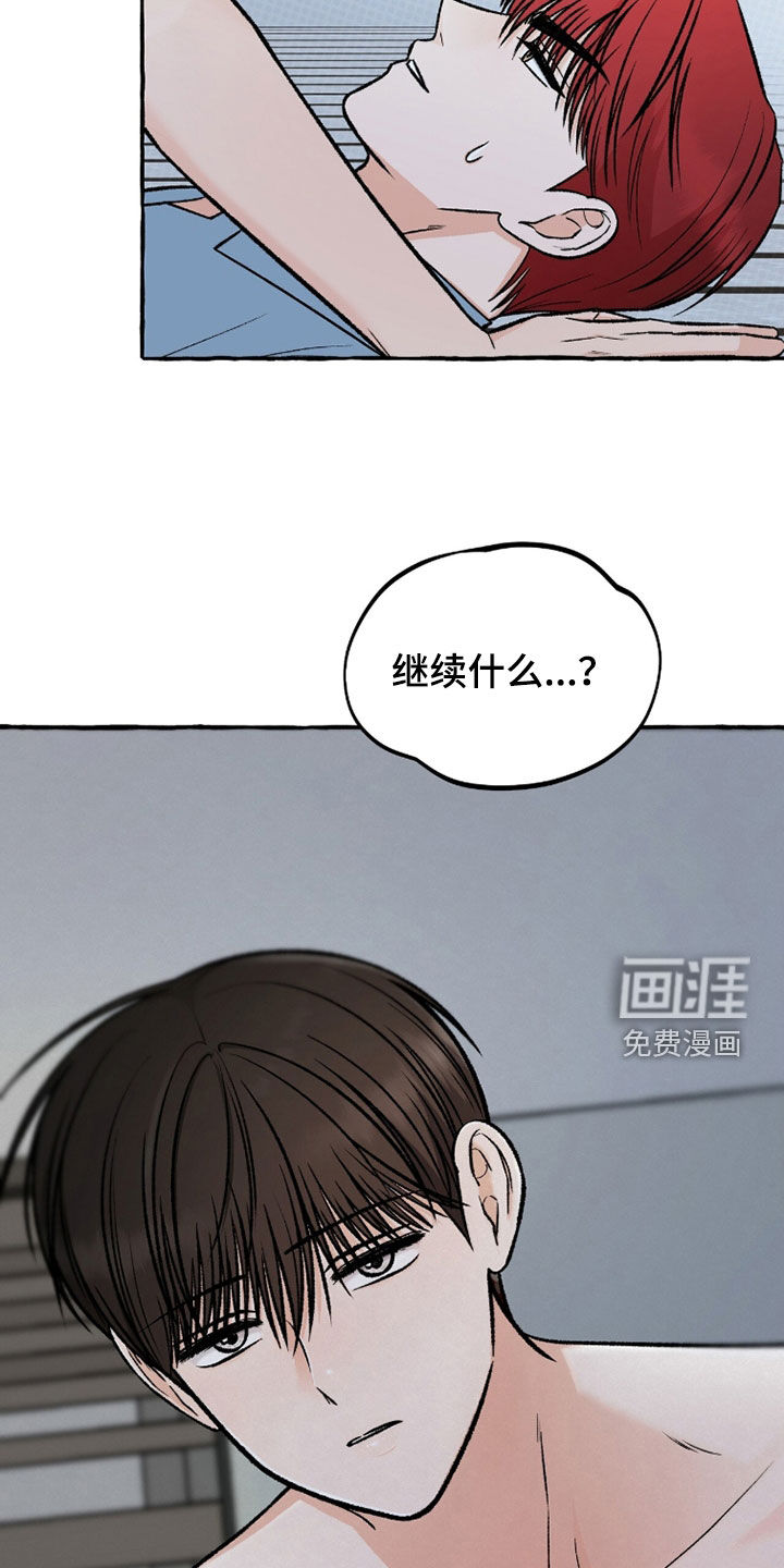 第26话19