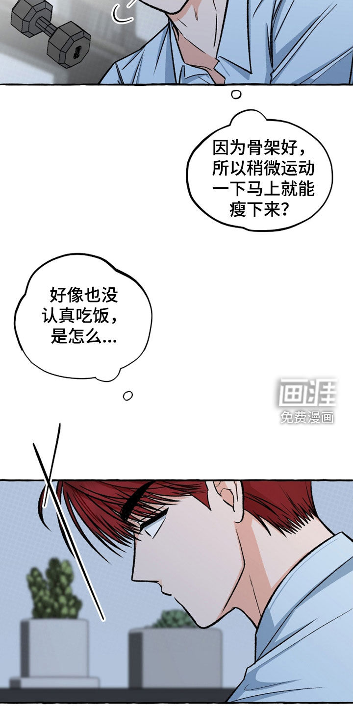 第26话8