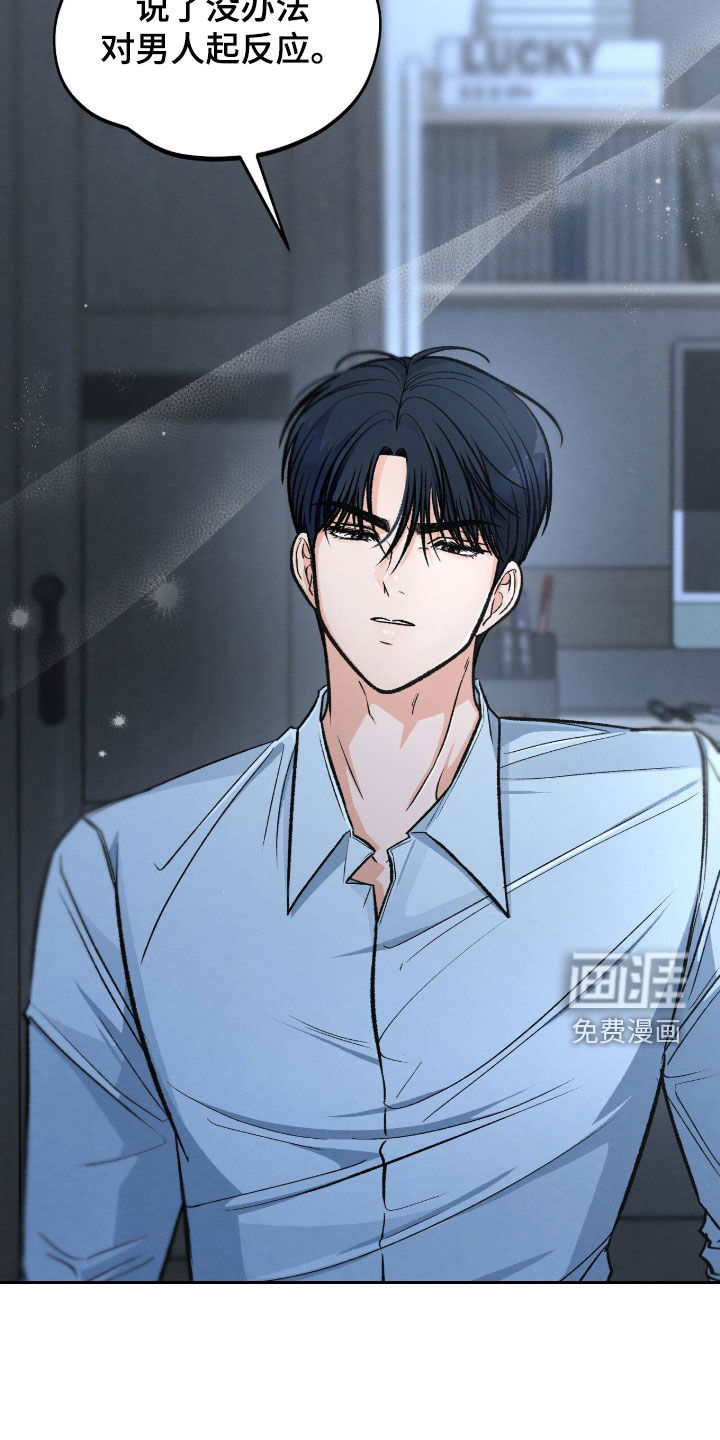 第27话10