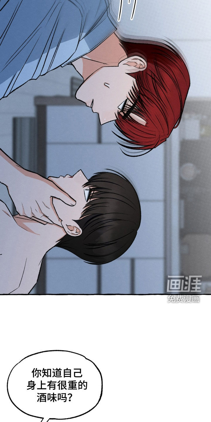 第27话13