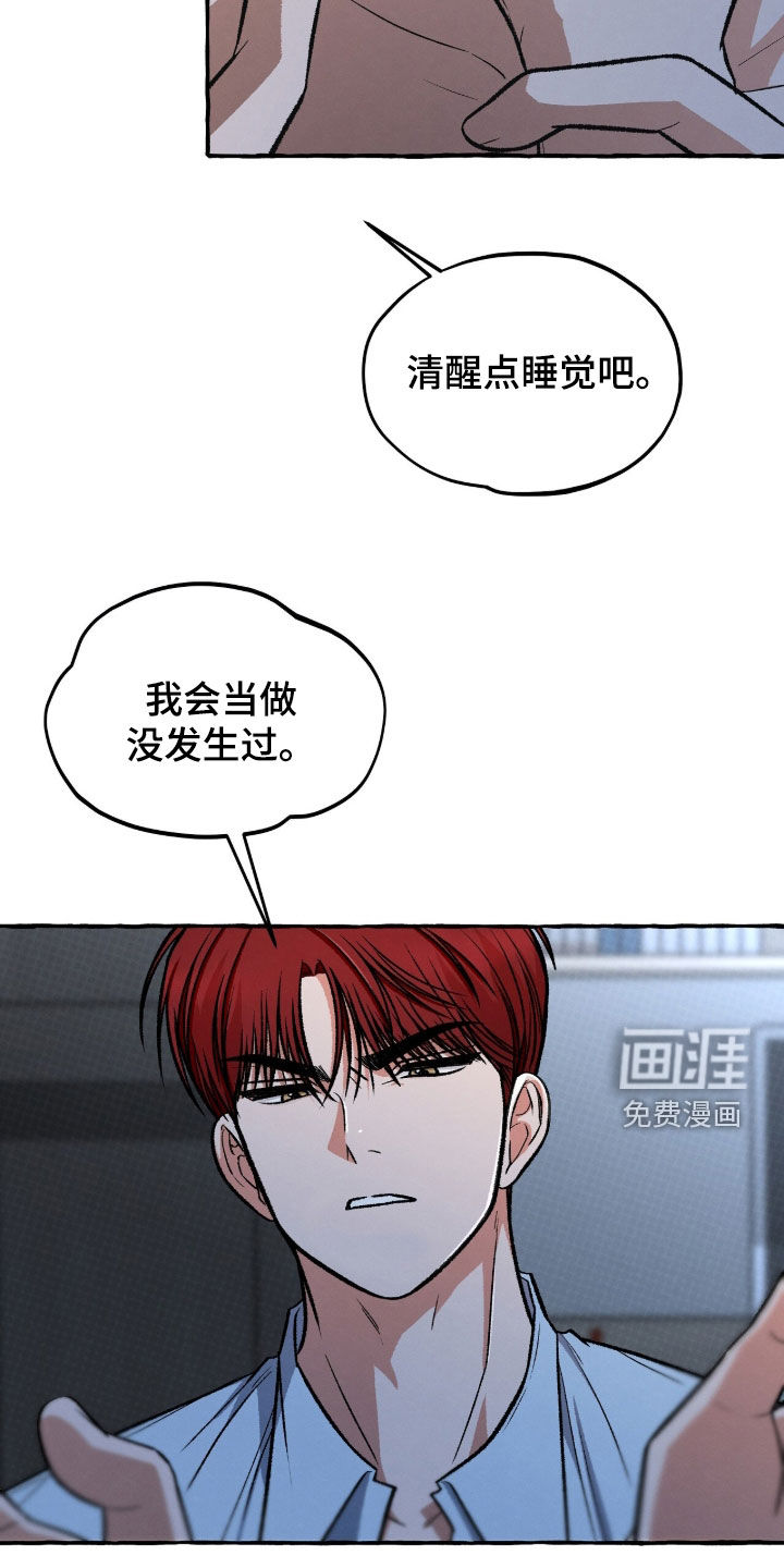 第27话15