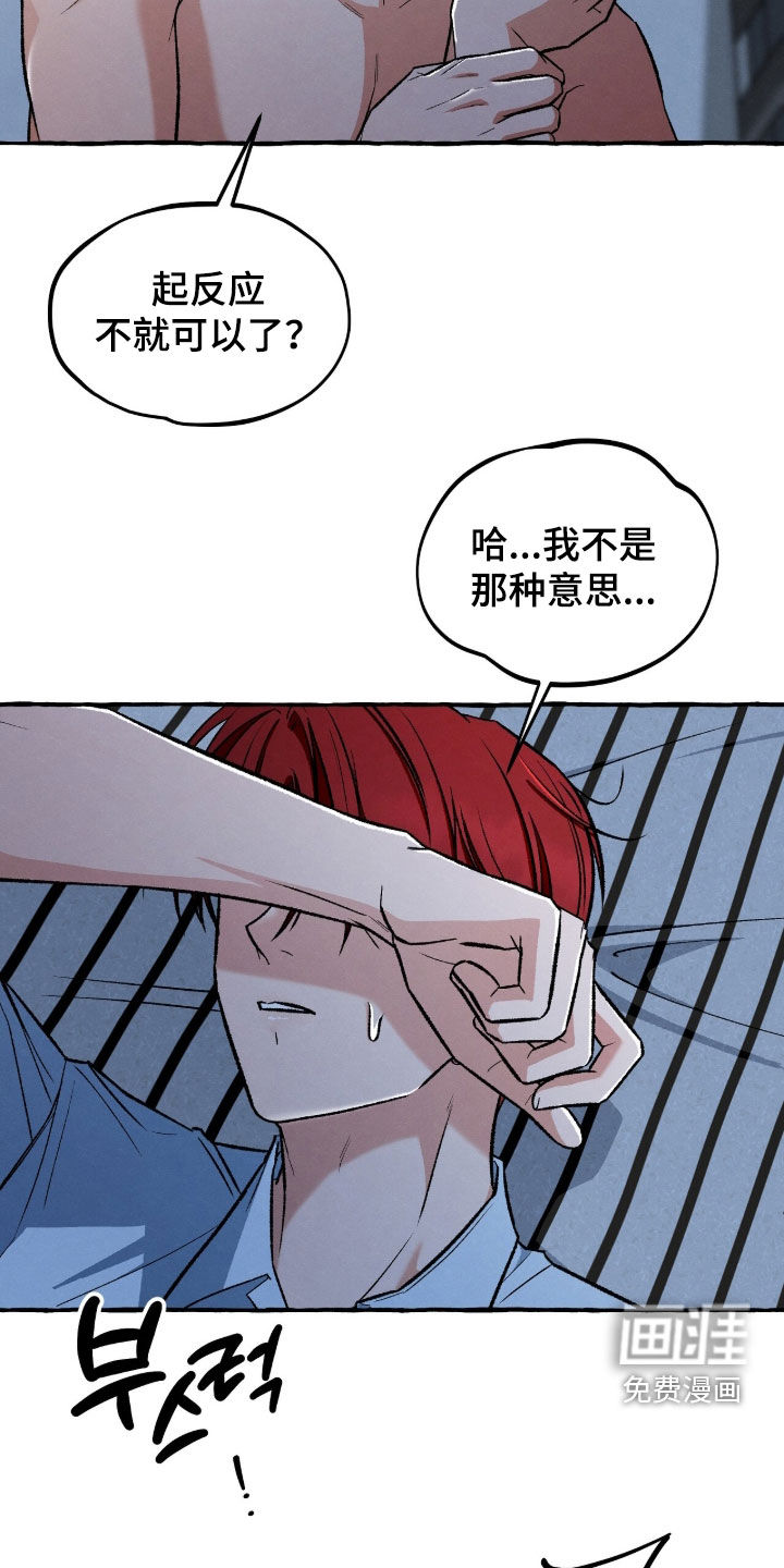 第27话4