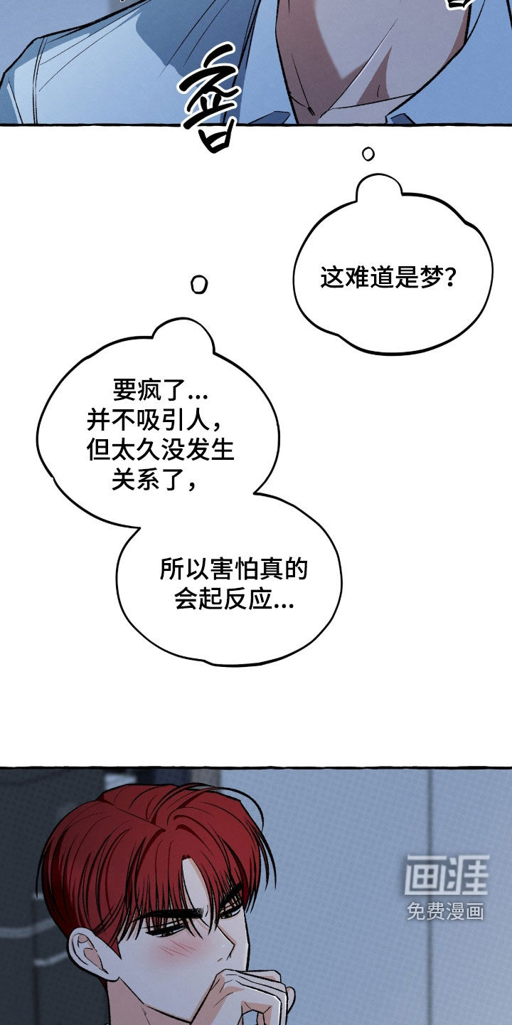 第27话6