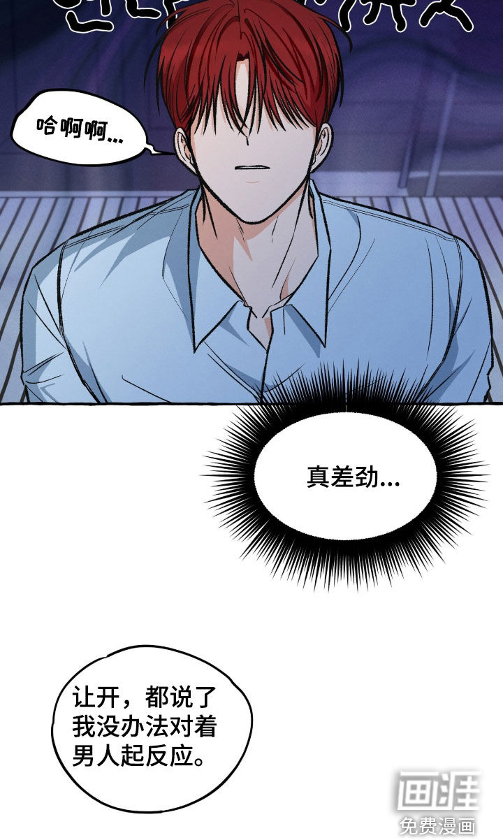 第27话8