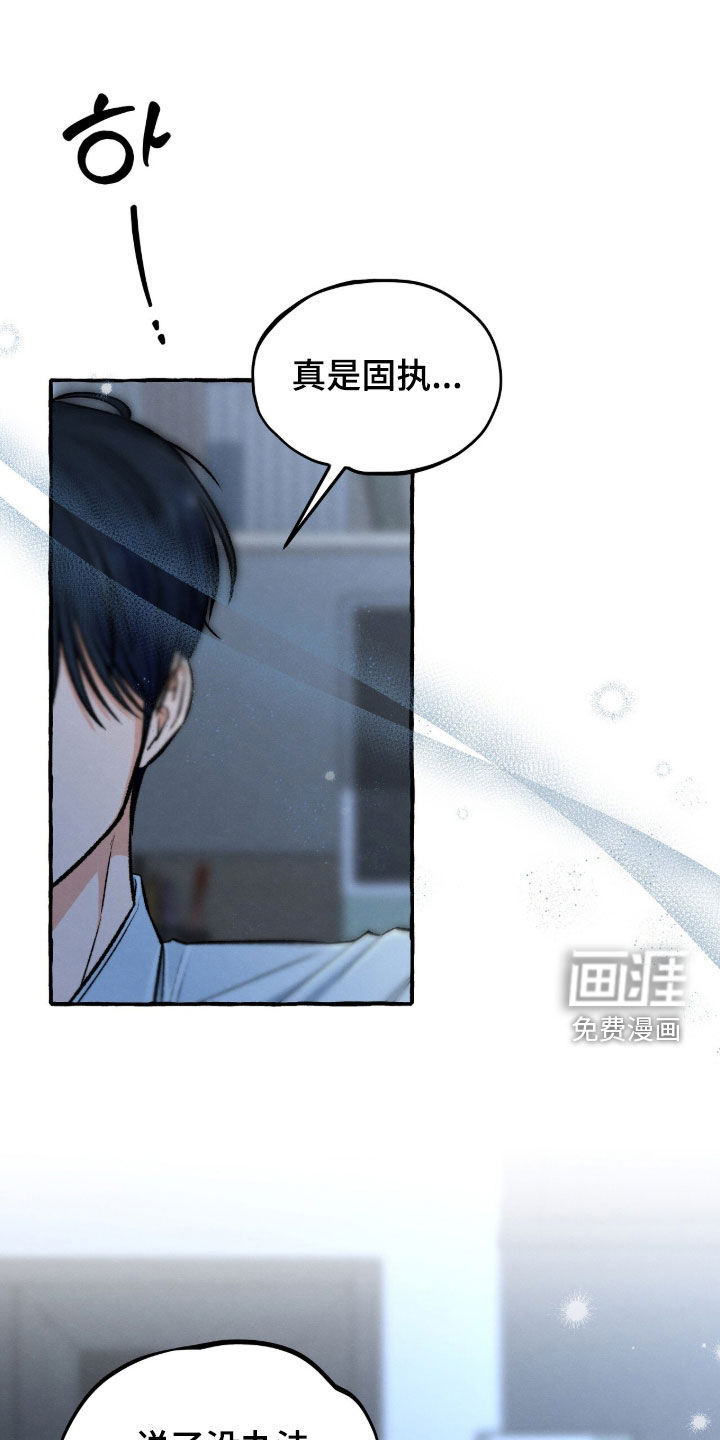 第27话9