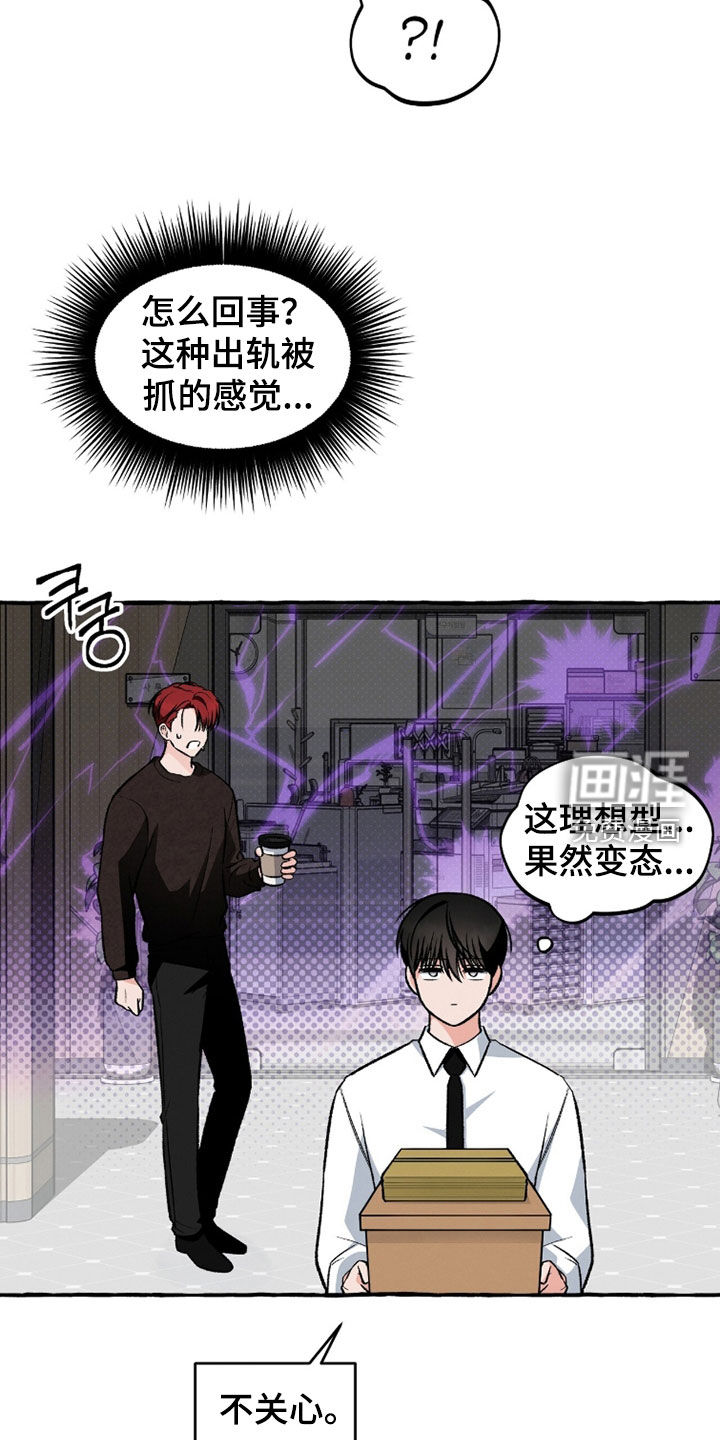 第29话1
