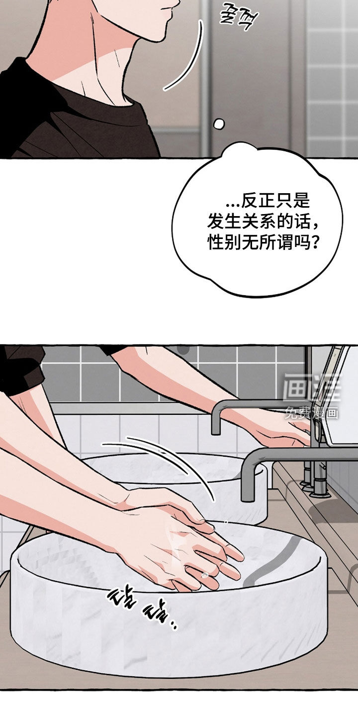 第29话13
