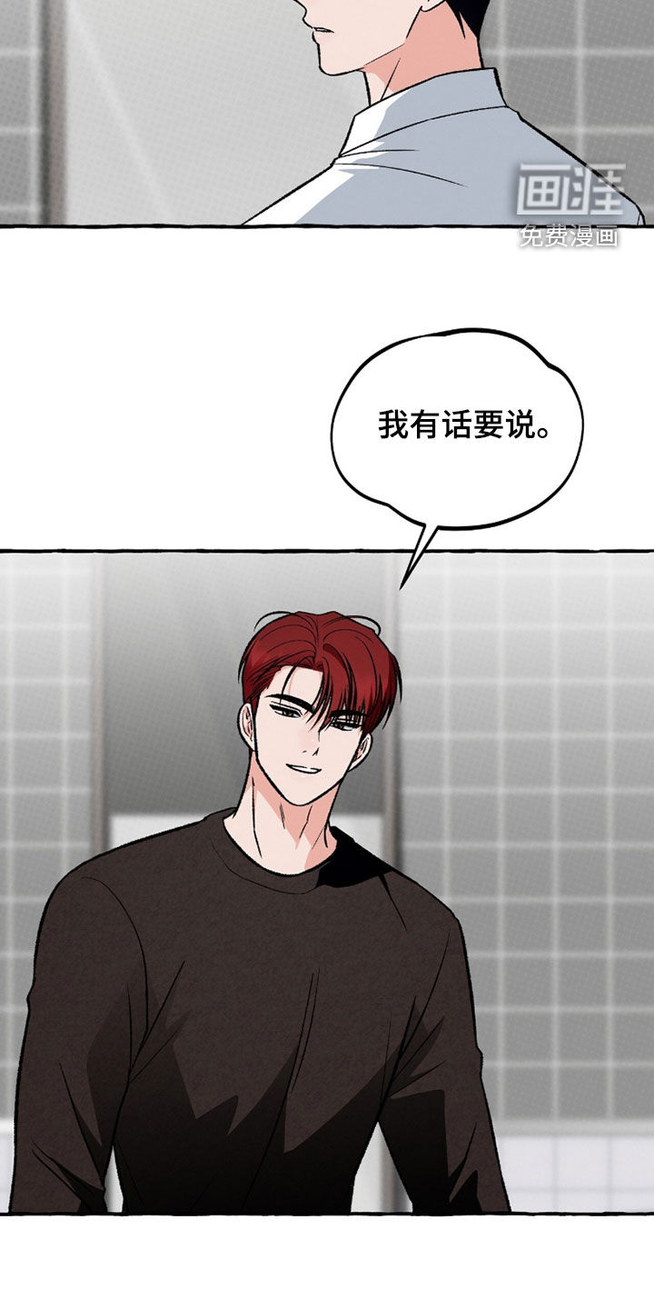 第29话17