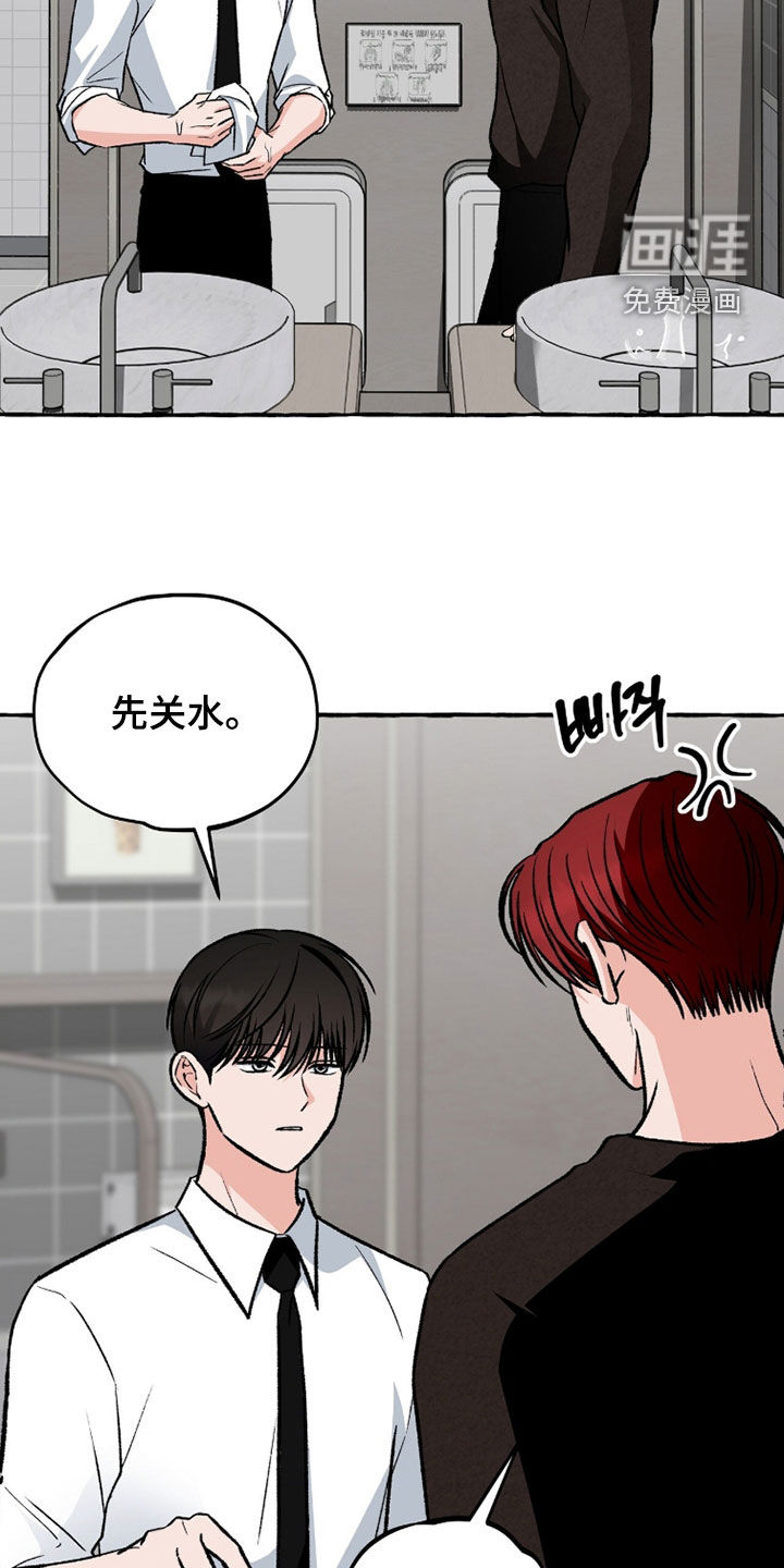 第29话19